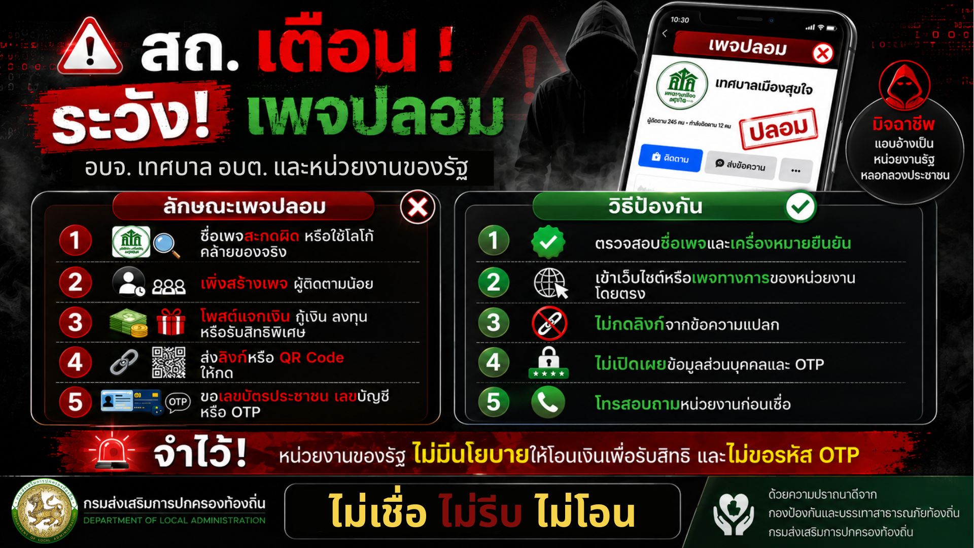 slide_file_38.webp