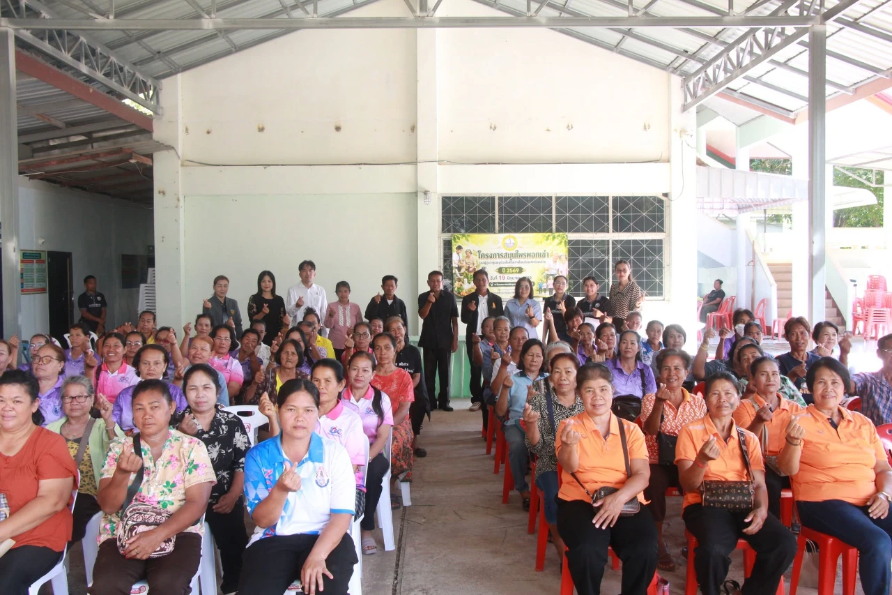 เทศบาลตำบลโพธิ์ศรี ร่วมขับเคลื่อนสุขภาพดีทุกช่วงวัย ห่วงใยประชาชน 🫶รอยยิ้มของท่านคือความสุขของเรา